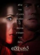 Affiche du film CONJURING 3 : SOUS L'EMPRISE DU DIABLE