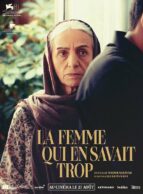 Affiche du film LA FEMME QUI EN SAVAIT TROP