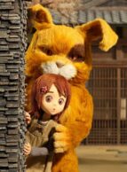 Affiche du film SACRÉE FROUSSE !