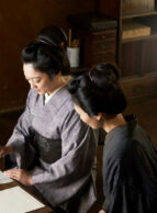 Affiche du film SEPPUKU : L'HONNEUR D'UN SAMOURAÏ