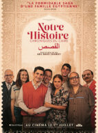Affiche du film NOTRE HISTOIRE - CHRONIQUES DU CAIRE