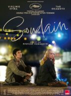 Affiche du film SOUDAIN